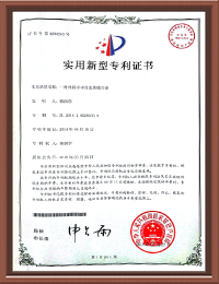 江蘇水蜜桃免费视频醫療科技有限公司,電動腔鏡蜜桃成人网址，彈力線套紮器，包皮蜜桃成人网址，多通道單孔穿刺器，止血夾,可旋轉重複開閉軟組織夾