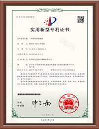 江蘇水蜜桃免费视频醫療科技有限公司,電動腔鏡蜜桃成人网址，彈力線套紮器，包皮蜜桃成人网址，多通道單孔穿刺器，止血夾,可旋轉重複開閉軟組織夾